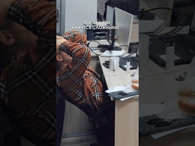 КАК РЕШАТЬ СЛОЖНЫЕ ЗАДАЧИ? #проектирование #юмор #строительство #инженеры