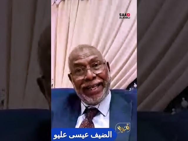 الضيف عليو الحركات المسلحة التي بقيت في الحياد هي الداعمة لمجموعة قحت #السودان #تنوير