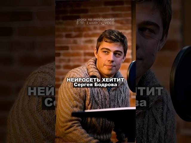 Какой вопрос бы задали Бодрову? (Брат В Чем Сила)