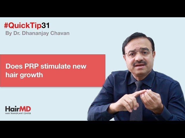 Does PRP stimulate new hair growth | #HairMDTips 31 | HairMD, Pune | (In HINDI)