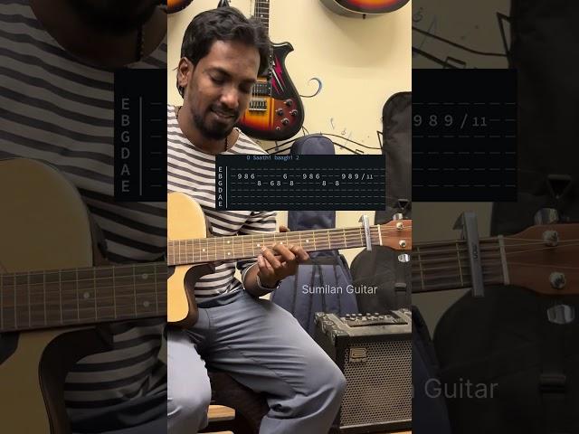 O Saathi Guitar Intro | Baaghi 2  Learn this romantic Bollywood melody! #sumilanguitar