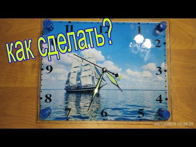 КАК СДЕЛАТЬ НАСТЕННЫЕ ЧАСЫ  -  HOW TO MAKE A WALL CLOCK