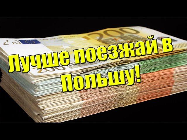 КАК ЗАРАБОТАТЬ В ИНТЕРНЕТЕ БЕЗ ВЛОЖЕНИЙ В УКРАИНЕ ОТ 500 ГРИВЕН В ДЕНЬ (НИ КАК!)