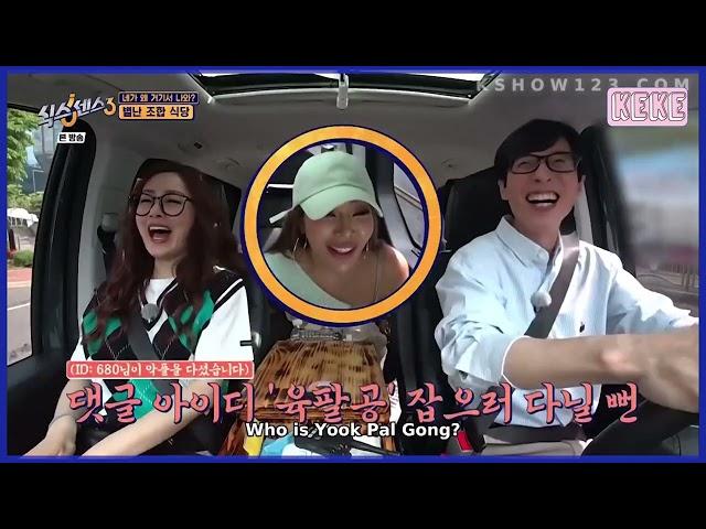 Jessi hates it when someone badmouths Yoo Jaesuk | Sixth Sense S3 Ep 9 (Eng Sub)