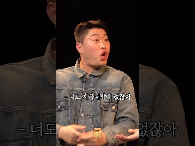 춘봉첨지보다 잘 긁는 원소윤