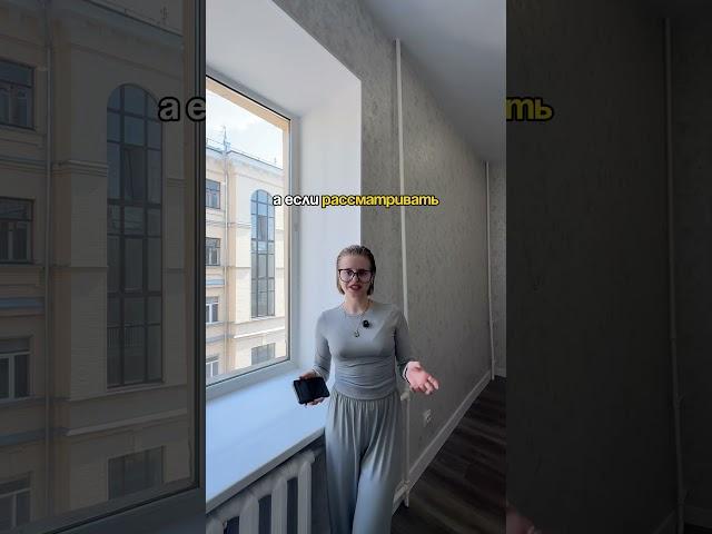 САМОЕ ДОСТУПНОЕ ЖИЛЬЕ В МОСКВЕ / КВАРТИРА-СТУДИЯ В ЦЕНТРЕ МОСКВЫ