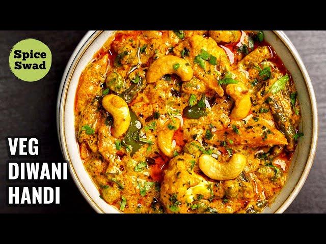 VEG DIWANI HANDI RECIPE | SUBZ DIWANI HANDI | VEG HANDI RECIPE