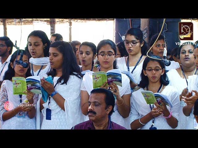 Akkarakku yaathra cheiyyum seeyon sanchari | Malayalam Christian Worship songs | Maramon Convention