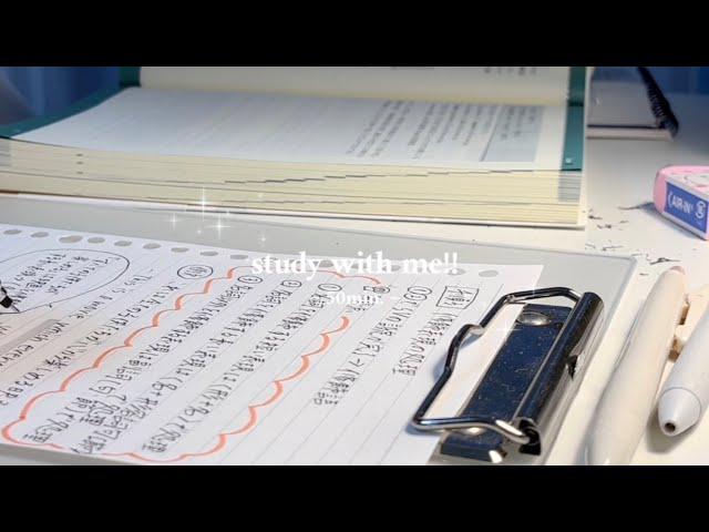 ⋱ asmr ⋰study with me⸒⸒⸒⸒