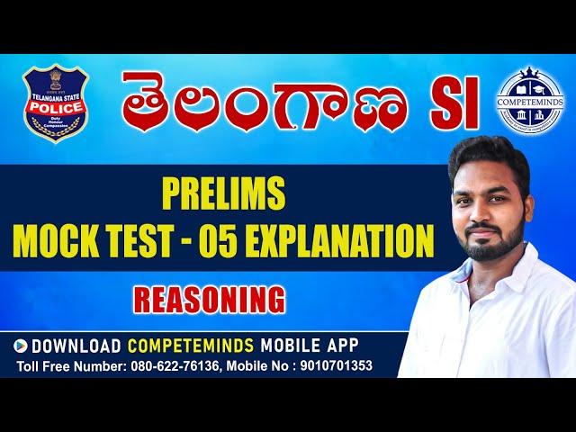 TELANGANA POLICE SI STATE WIDE FREE MEGA MOCK TEST-05 | REASONING | PAPER EXPLANATION