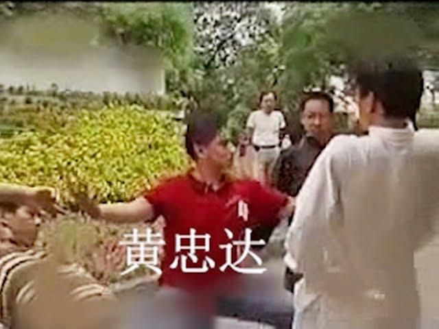 太极神功黄忠达事件曾经轰动一时，家喻户晓，武林历史浓重一笔。黄忠达的易太极依然开向各地。太极拳推手实战，传统武术，中国功夫，