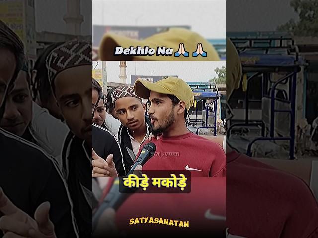 Hinduo को कीडे मकोड़े की तरह मसल देंगे Ravish Kumar के अब्बू | Satya Sanatan Ankur Arya shorts