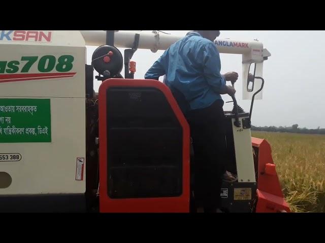 BanglaMark Marksan MS-708 | Harvester | Rice Harvesting