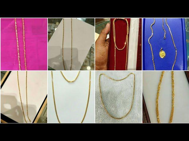 Trending Gold Chain Design With Weight And Price 2022 #kaushalyapandey