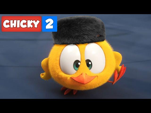 Где Чики?  Chicky НОВАЯ СЕРИЯ! | ТАНЦОР | Сборник мультфильмов на русском языке