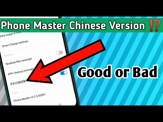 Infinix and Tecno Mobiles Chinese !!! Phone Master App Update