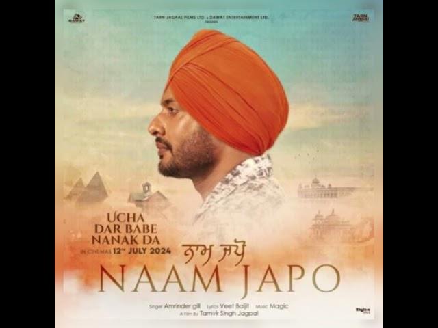 Naam Japo Amrinder Gill | Latest Punjabi Song 2024