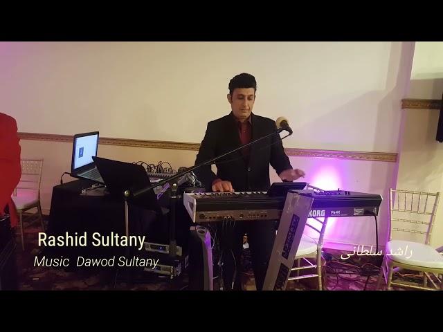 Rashid Sultany.Qataghani.آهنگ قطغنی-راشد سلطانی