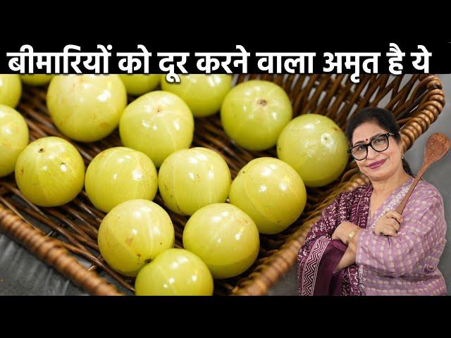 न चीनी,न गुड़,न मिश्री,न बूरा,न तेल,न चूना-फिटकरी - 15 min मे बनाये 15 महीने चलने वाला | Amla Recipe