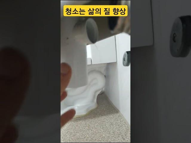 거주 청소 디테일링(By 투명인간)