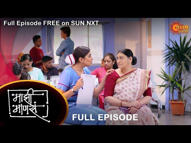 Maajhi Maanasa - Full Episode | 4 Jun 2022 | Full Ep FREE on SUN NXT | Sun Marathi Serial