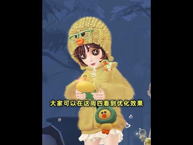 第五人格：机械师联动时装帽子密恐问题终于要优化了！【小砸墨】Identity V