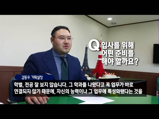 옥스포드 인사담당자 인터뷰