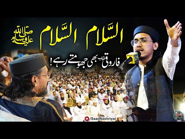 Assalam Assalam By Mufti Saeed Ur Rahman Hanfi In Jamia Usman Bin Affan RA