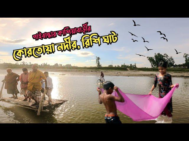 এই গ্রামের মানুষেরা নৌকায় নদী পাড় হয়ে বাজারে যেতে হয় | Beautiful Village in Bangladesh | Rural Life