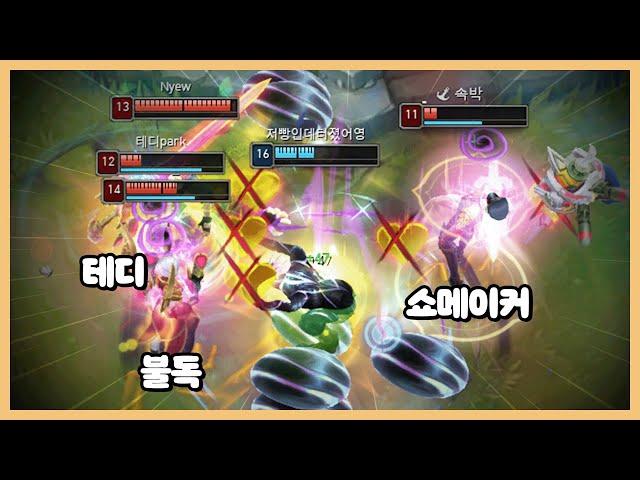 How to MARK PROGAMERS [KR CHALLENGER MATCH 12.23v]