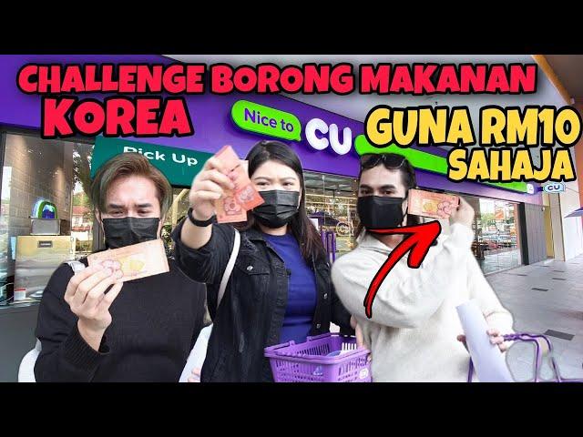 CHALLENGE BORONG MAKANAN KOREA GUNA RM10 SAHAJA!