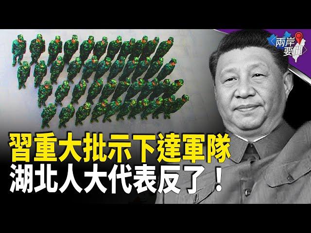 習對川普下紅頭文件！整個國際形勢將顛覆，美將轉入台海；美國成東盟最大出口國 中國被超越；2024年成全球大選年 科學家：數學之美！巴菲特現金儲備超3千億美元 減持蘋果股票！【兩岸要聞】