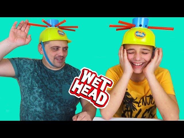 WET HEAD Челлендж CHALLENGE МОКРАЯ голова Вечеринка МОКРОГОЛОВЫХ Саша vs Папа