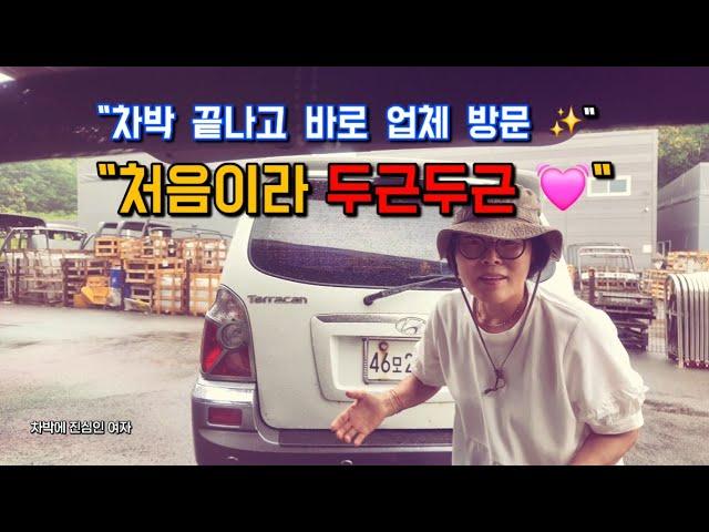   화성 보통리 저수지 차박... 결국 맡기고 왔습니다/차박 시스템 개조 시작!/SUV차박/차박 개조