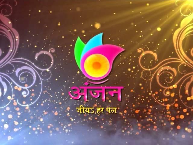 ANJAN TV ALI KHAN