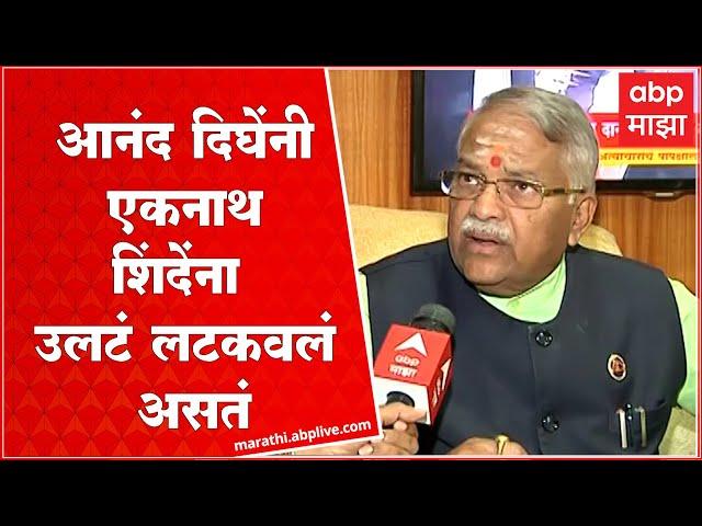 Chandrakant Khaire on Eknath Shinde: एकनाथ शिंदेंचे डावपेच अनेक वर्षांपासून सुरुयत, माझा स्पष्ट आरोप