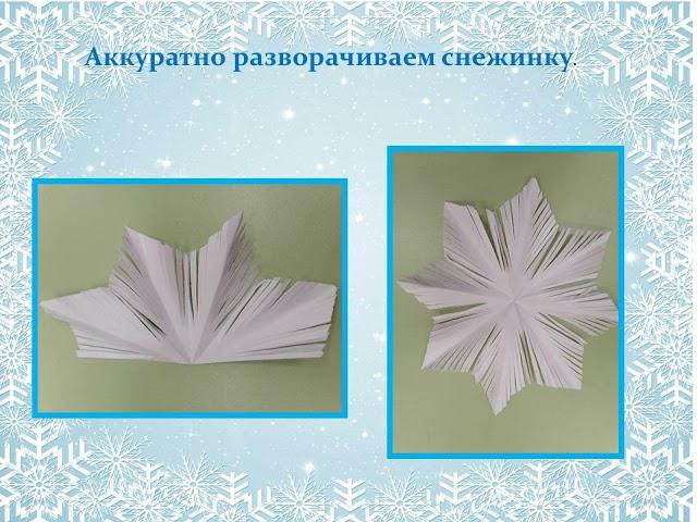 Новогодние узоры