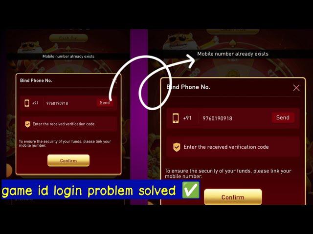 aa game id login problem solved  game ka id khole bas ek click me #earnmoney