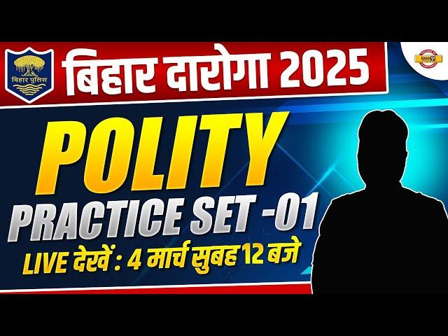 BIHAR DAROGA 2025 | POLITY | PRACTICE SET-01 | BIHAR DAROGA POLITY CLASSES