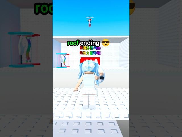  roof ending in roblox