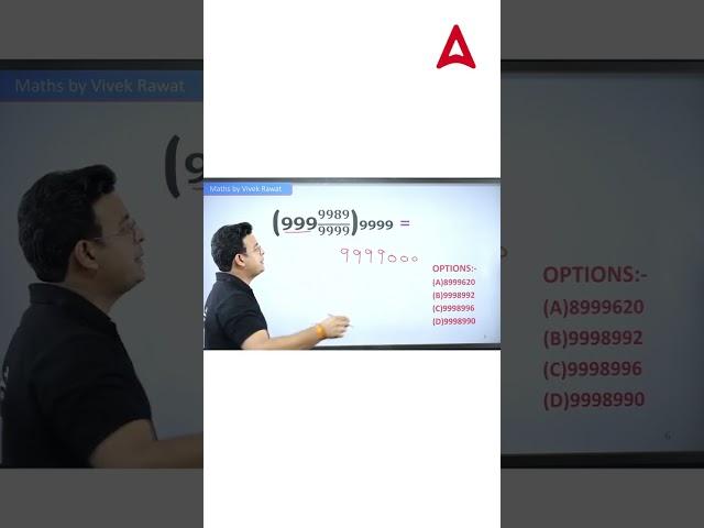 Quantitative Aptitude Tricks #cuet #quantativeaptitude #tricks