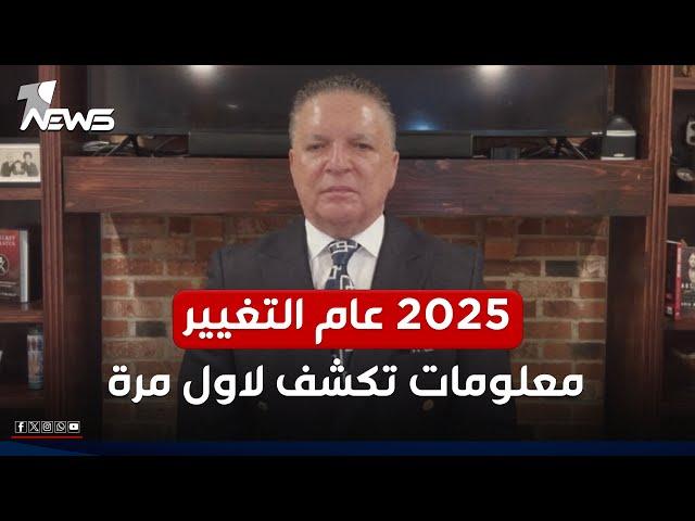 "جرف الصخر" اولى الاهداف.. وترمب سيبدأ بالعراق! انتفاض قنبر يفجر مفاجات 2025