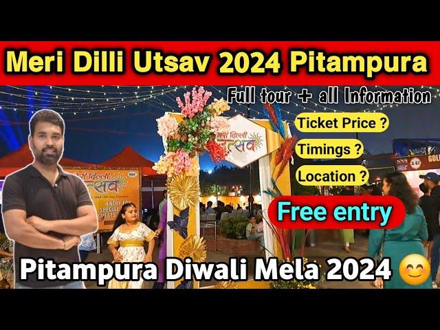 Pitampura Diwali Mela 2024 || Diwali Mela Pitampura || Meri Dilli Utsav 2024 Dilli Haat