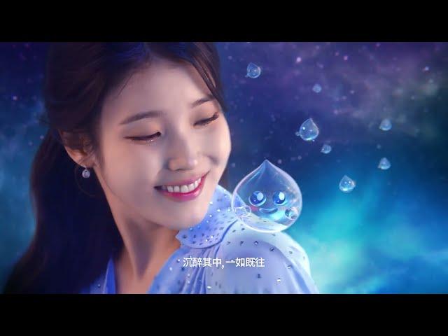 2023 JINRO IU CF (15s) l HK ver