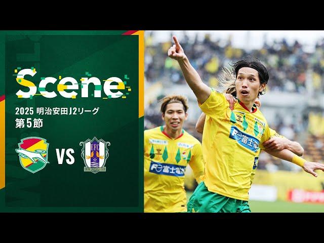 【Scene】2025明治安田J2リーグ 第5節 愛媛FC戦（ジェフユナイテッド市原・千葉）