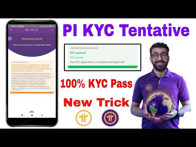 Pi Tentative Approval Process | PI Network KYC Pass  | Pi Network KYC Tentative Approval Problem