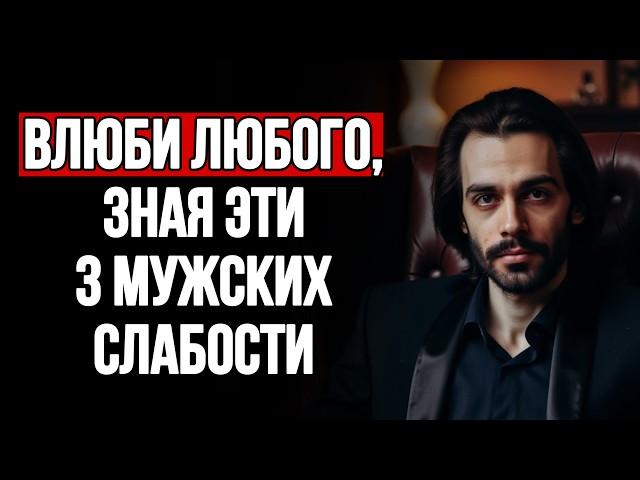 Как стать в 5 раз привлекательнее для того, кто отдаляется? Психология