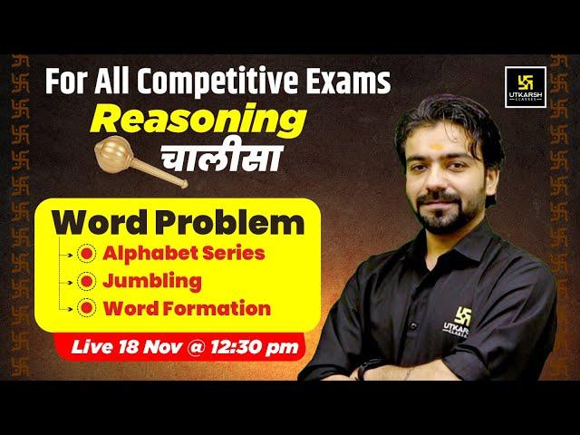 Word Problem (Alphabet Series, Jumbling, Word Formation) | Reasoning Chalisa | Akshay Gaur Sir