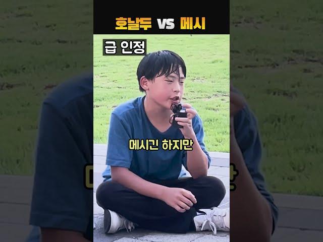 호날두 VS 메시, 누가 최고야?