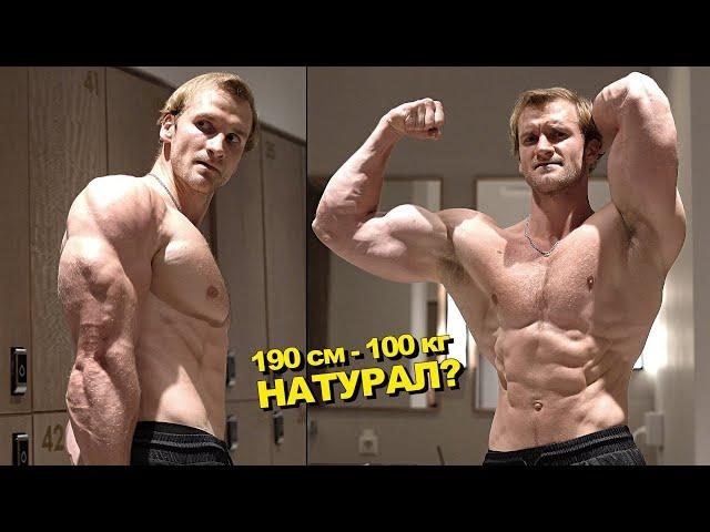 ЯДЕРНЫЙ НАТУРАЛ? / Максим Горбатко